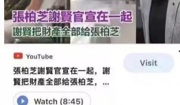 扒叔大爆料最新版,揭秘娱乐圈最新劲爆内幕！