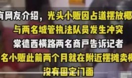 广州增城爆料事件最新,真相追踪与公众关注焦点