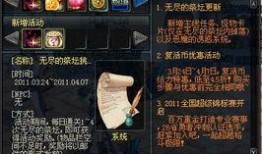 dnf115最新爆料,揭秘全新版本内容与前瞻