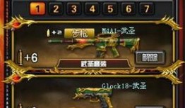 cf端游最新新版本爆料,全新武器系统与战术革新，战局再起！