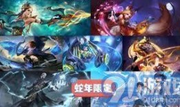 王者荣耀新皮肤最新爆料2025,揭秘神秘爆料，视觉盛宴即将开启