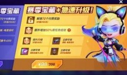 逃跑吧少年最新赛季爆料,神秘新角色揭晓，全新玩法等你来挑战！