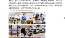 联想掌门人最新爆料信息,未来科技发展趋势与联想战略布局”