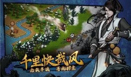 烟雨江湖最新爆料消息,神秘势力崛起，江湖风云再起