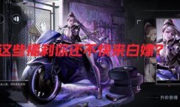 无期迷途最新皮肤爆料,神秘元素与奇幻色彩交织