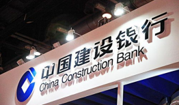 湛江建设银行最新爆料,揭秘金融创新与风险防控新举措